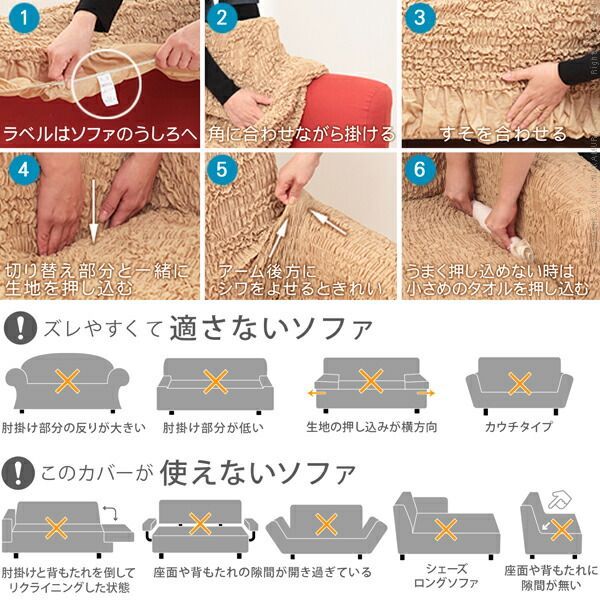 ソファーカバー ストレッチ イタリア製ストレッチフィットソファカバー 〔フィレンツェ〕 一体型3人掛け用 ストレッチフィットカバー NEXPOTALLINN_EU