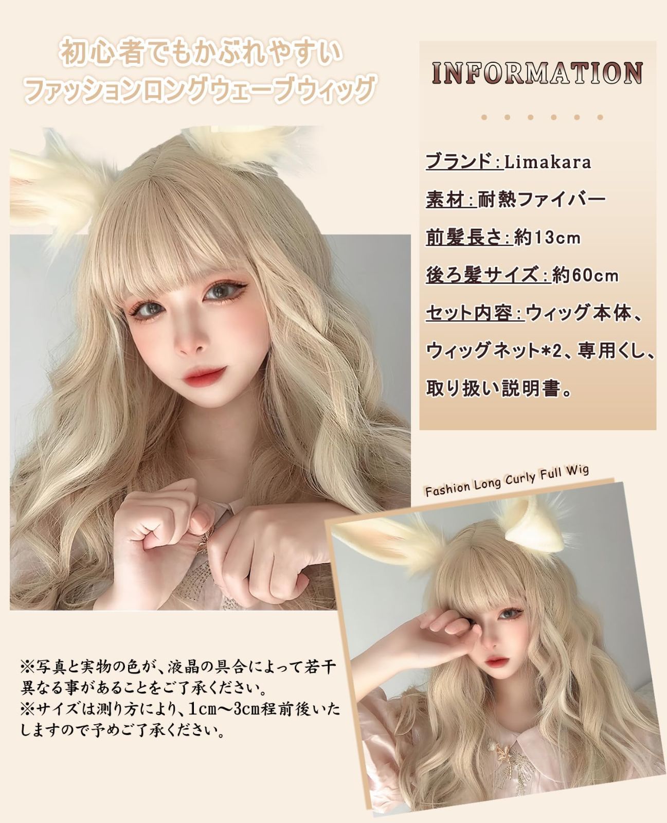 人毛100% フルウィッグ 医療用 ロングストレート ライトブラウン 60cm 人毛100% フルウィッグ 医療用 ロングストレート ライトブラウン