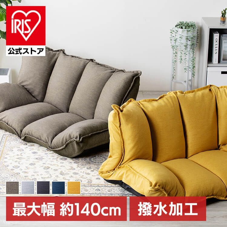 【直接受渡しは9800円】ソファ 幅136cm 2人掛け 直接受渡しは9800円】ソファ 幅136cm 2人掛け 直接受渡しは9800円】