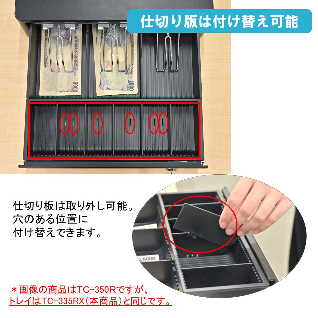 コンパクト キャッシュドロア プリンター接続|手動式 レジ TC-335RX ホワイト ナスコー公式ストア | WWW_OLIVIERBERNSTEIN_COM