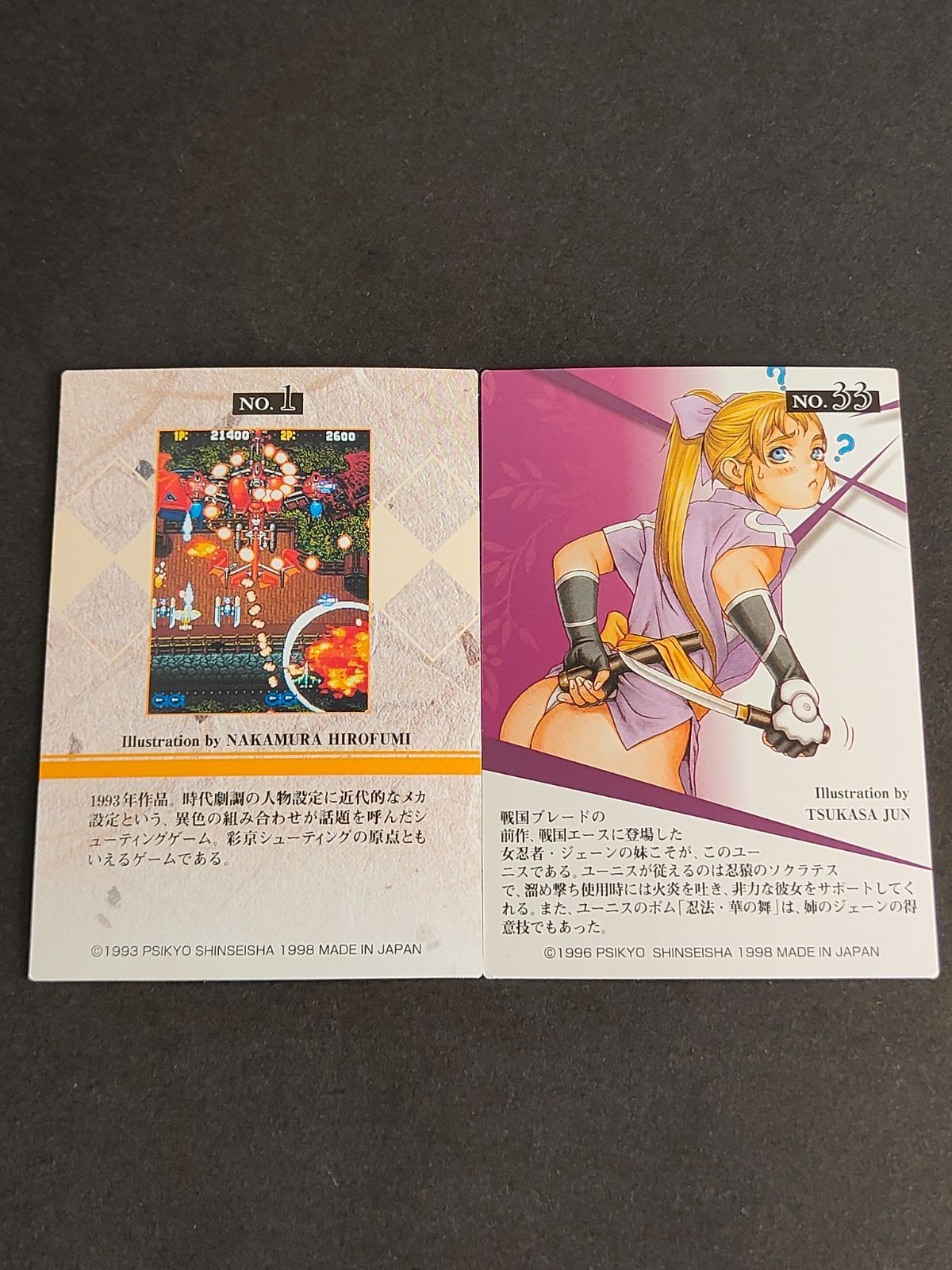 aca343 カード PSIKYO 彩京 1998 戦国ブレード ユーニス 戦国エース