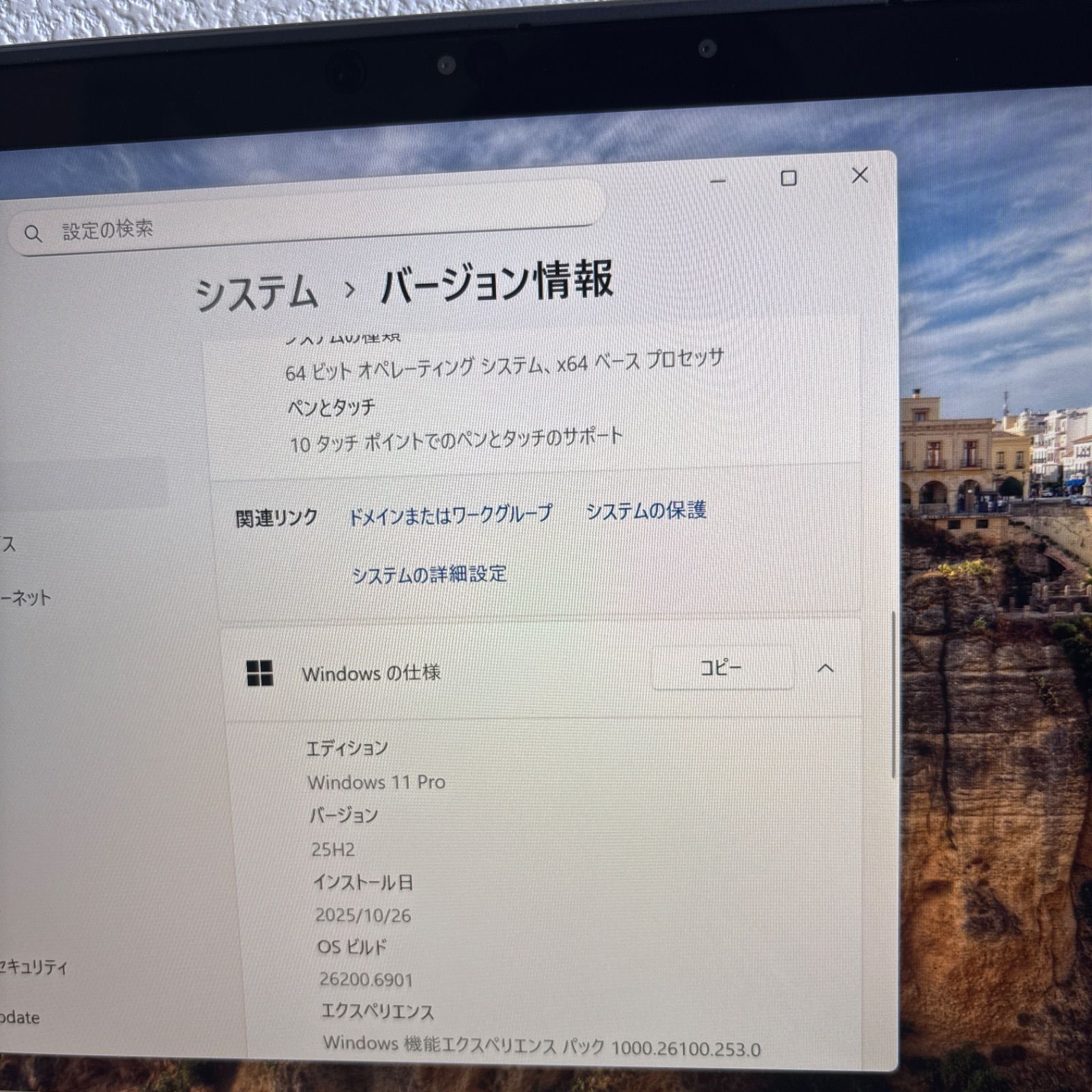Lenovo X380 Yoga i5/8GB/256GB Win11 顔指紋認証 - メルカリ