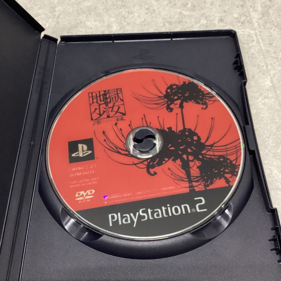 PlayStation2/プレイステーション2/プレステ2/PS2 コンバイル