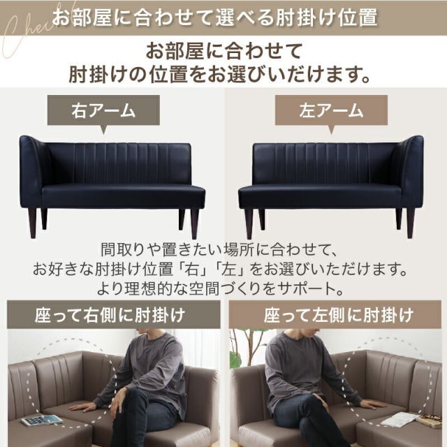 3点 テーブル＋ソファ2点|右アームタイプ|オークグレー|グレージュ