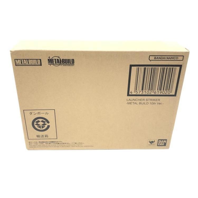 未開封品/L BUILD ランチャーストライカー 10th 注文 Ver.[69]