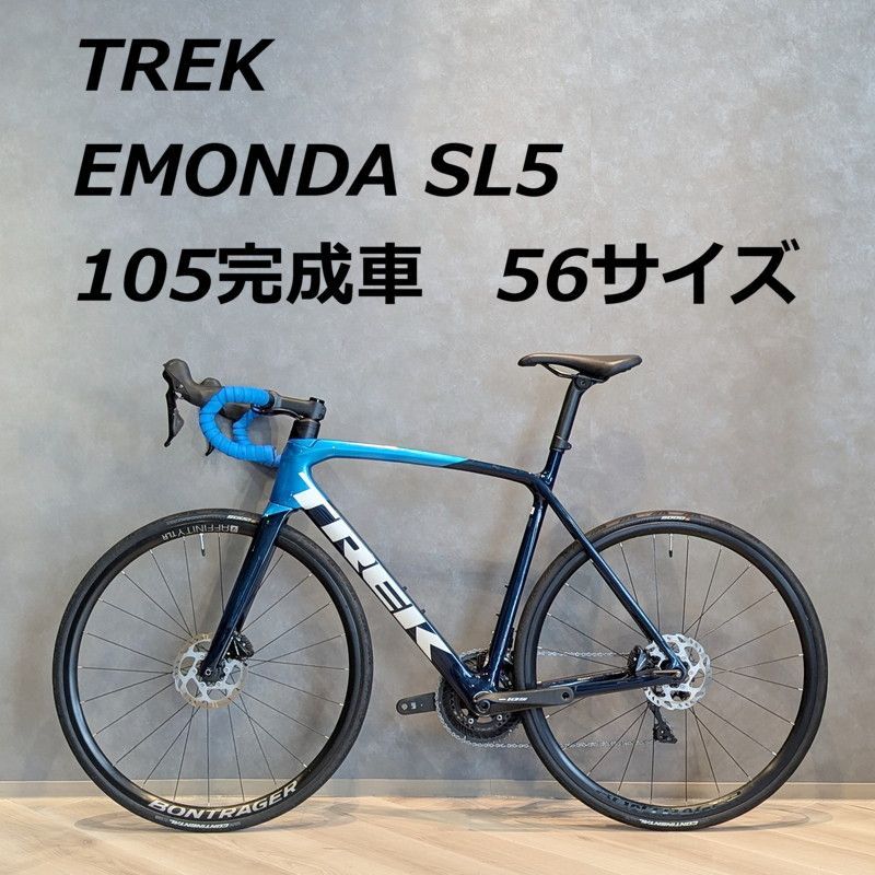 中古】TREK トレック EMONDA SL5 エモンダ SHIMANO 105 11速 56