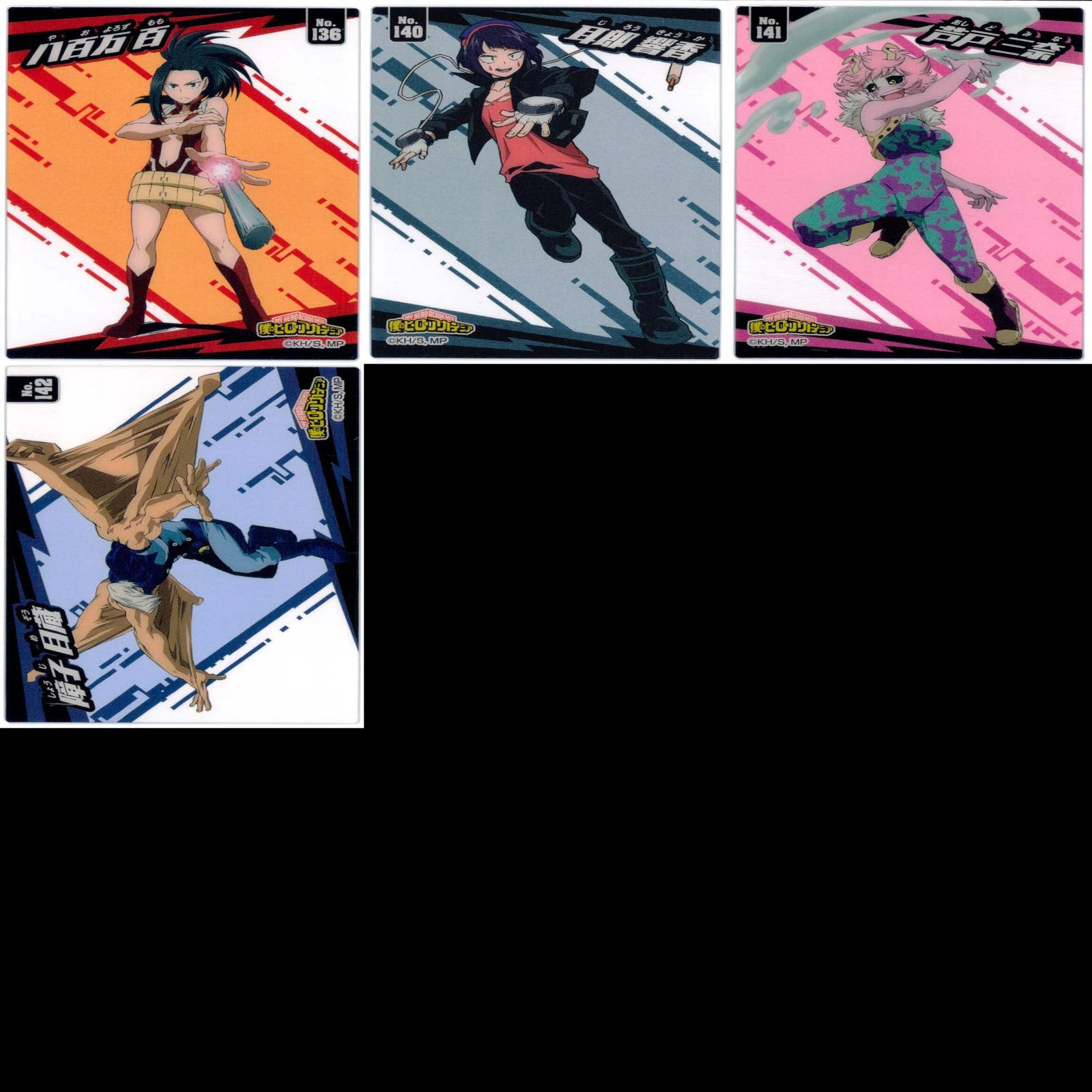 僕のヒーローアカデミア ヒロアカ カード まとめ クリア