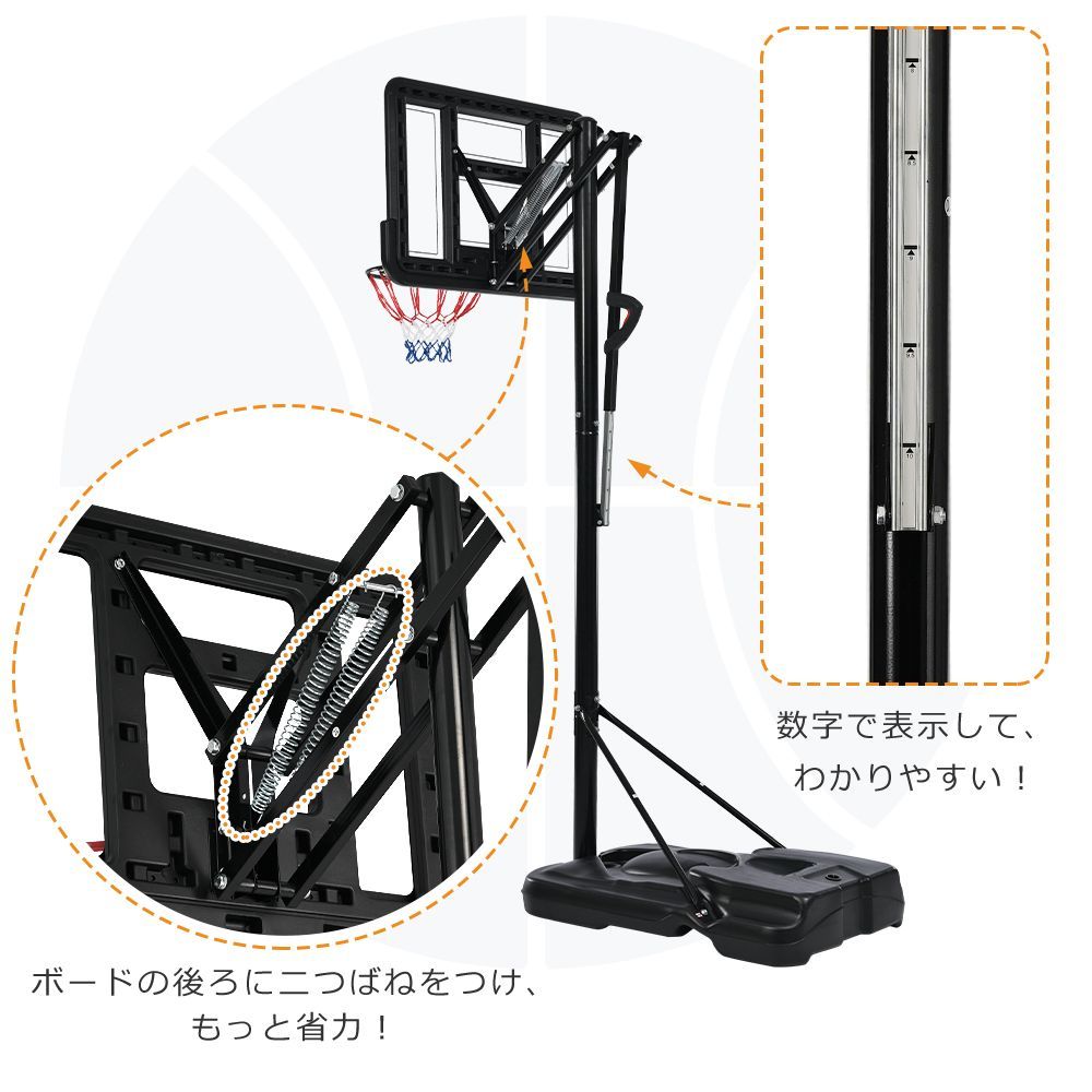 6段階高さ調節 公式＆ミニバス対応