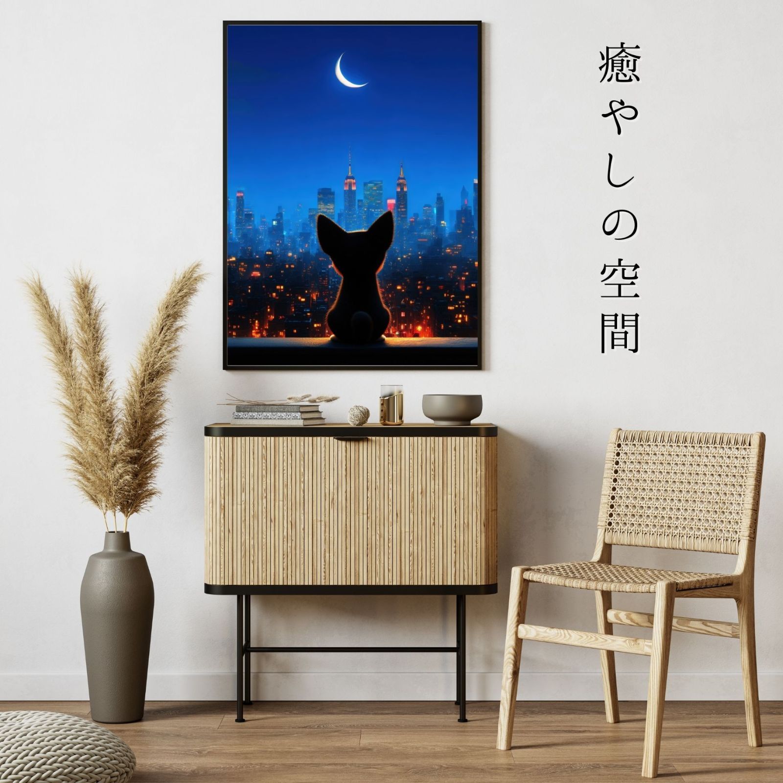 夜景 ニューヨーク