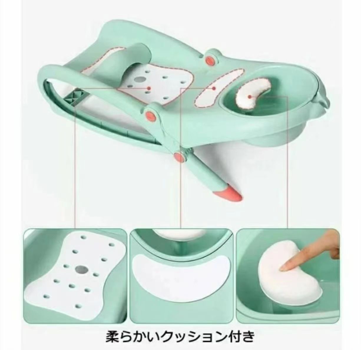 バスチェア