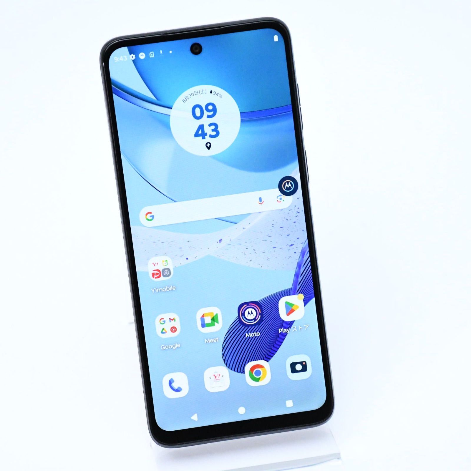 Y!mobile SIMフリー Motorola moto g53y 5G インクブラック 【公式通販】
