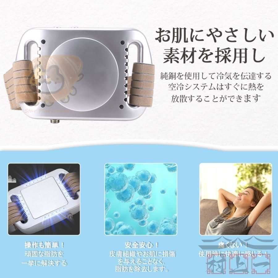 冷凍ダイエットマシン セルライト痩身マシン 脂肪冷却 腹部