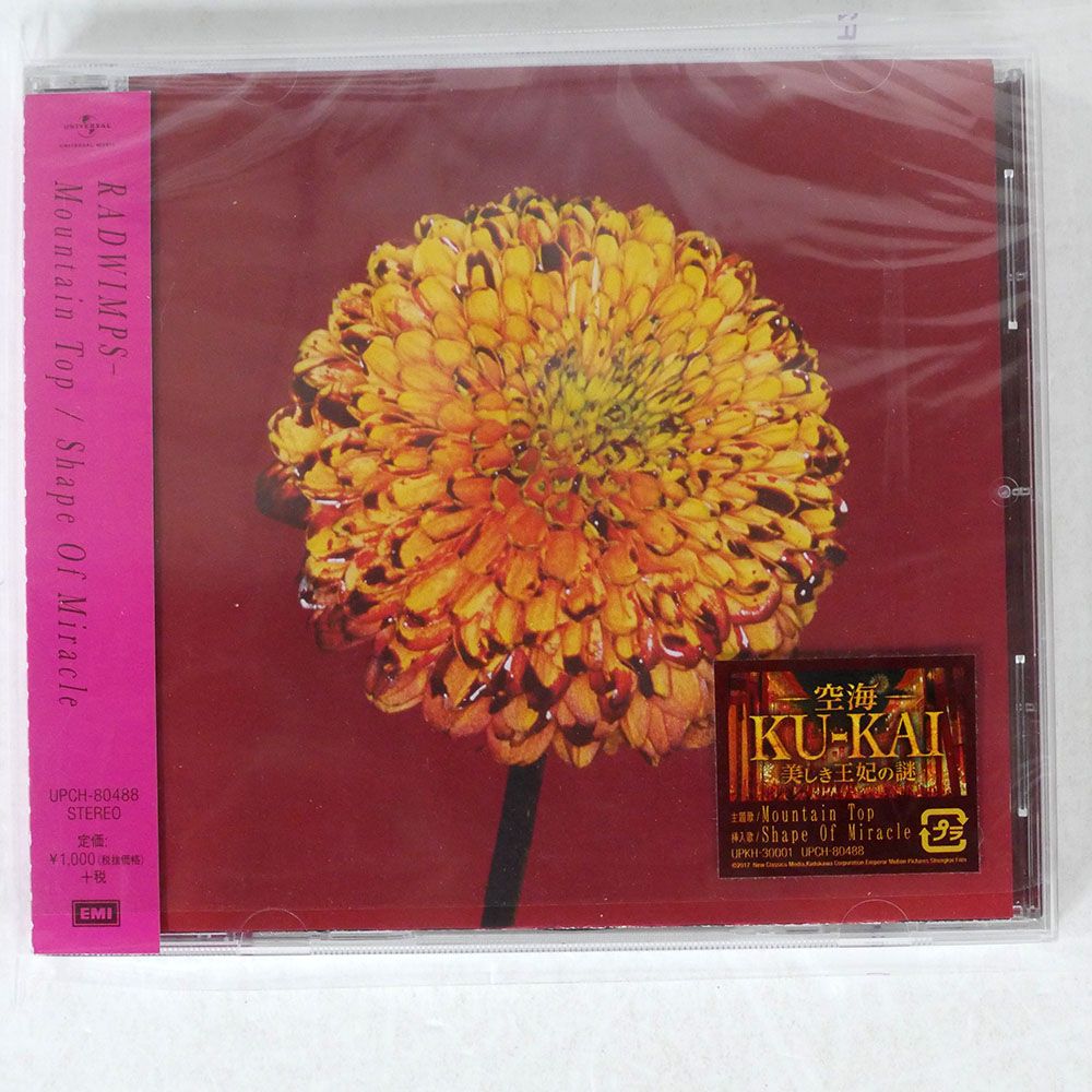 RADWIMPS 映像作品まとめ売り RADWIMPS 映像作品まとめ売り RADWIMPS 映像作品まとめ売り