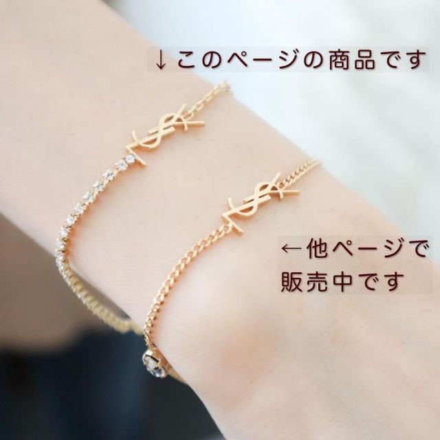 サンローラン ブレスレット レディース ゴールド チャーム