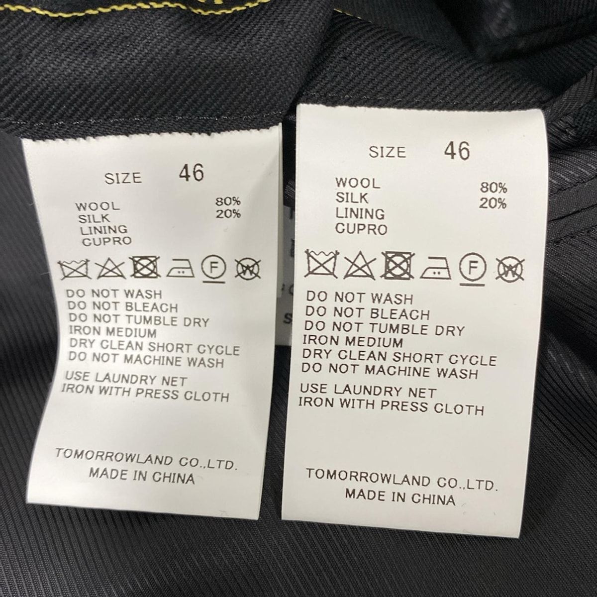 トゥモローランド シングルスーツ