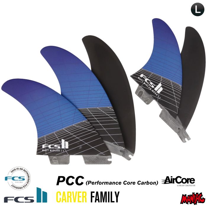 FCS2 FIN エフシーエス2フィン ５フィン クワッド MB MAYHEM TRI-QUAD - PCC Aircore CARBON/BLUE マットバイオロス メイヘム PCカーボン エアコア Lサイズ ショートボード用 トライフィン クワッドフィン