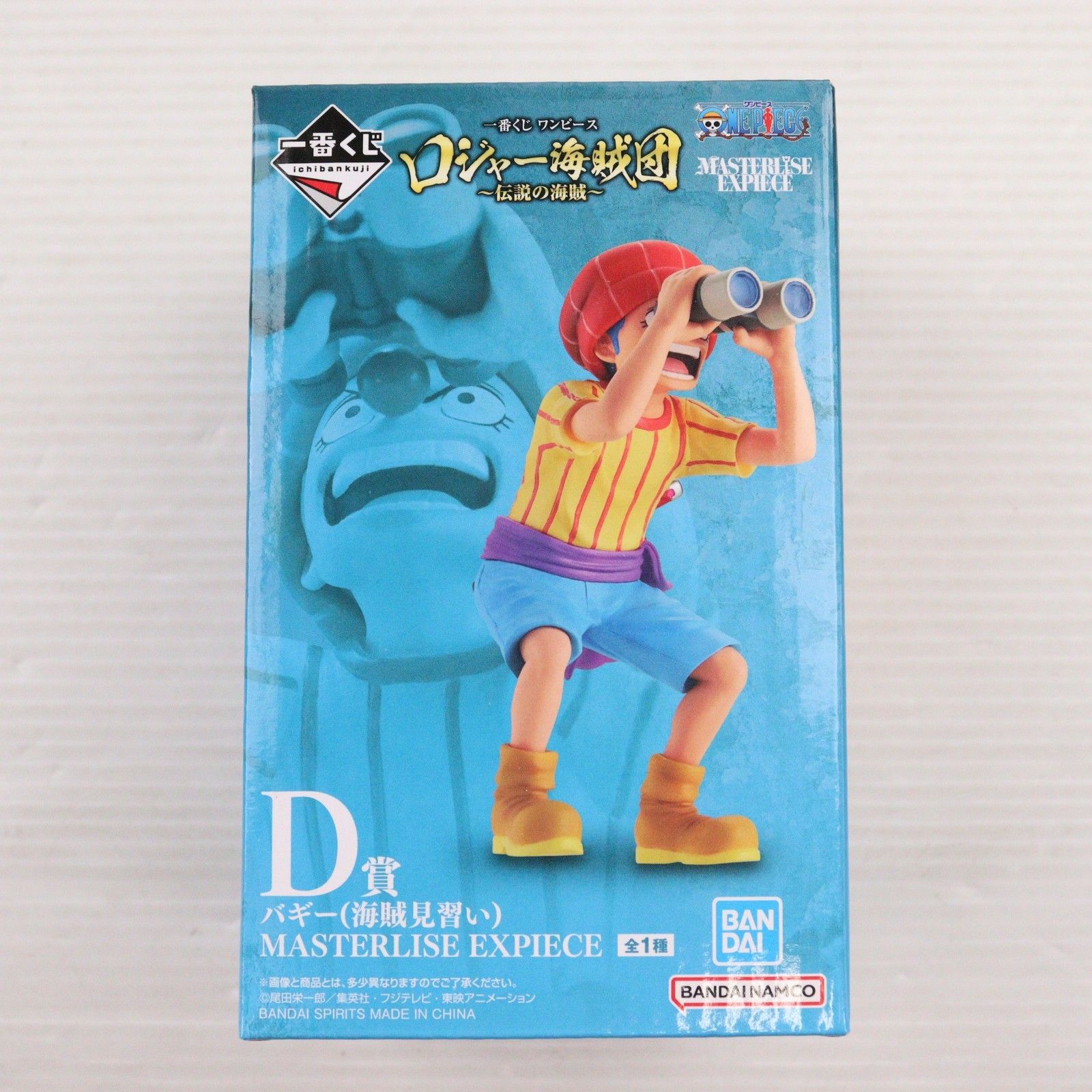 D賞 バギー(海賊見習い) MASTERLISE EXPIECE 一番くじ ワンピース 