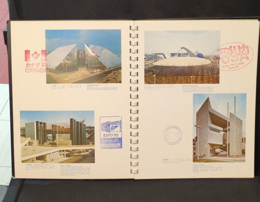 日本万国博覧会EXPO'70 カラー写真入 スタンプコレクション - メルカリ