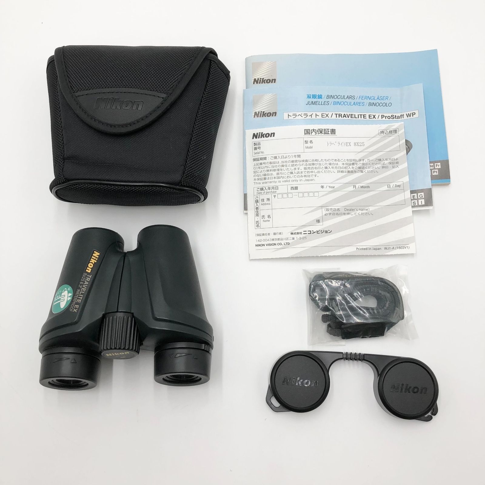 Nikon 双眼鏡 トラベライトEX 8x25 ポロプリズム式 8倍25口径 TEX8X25