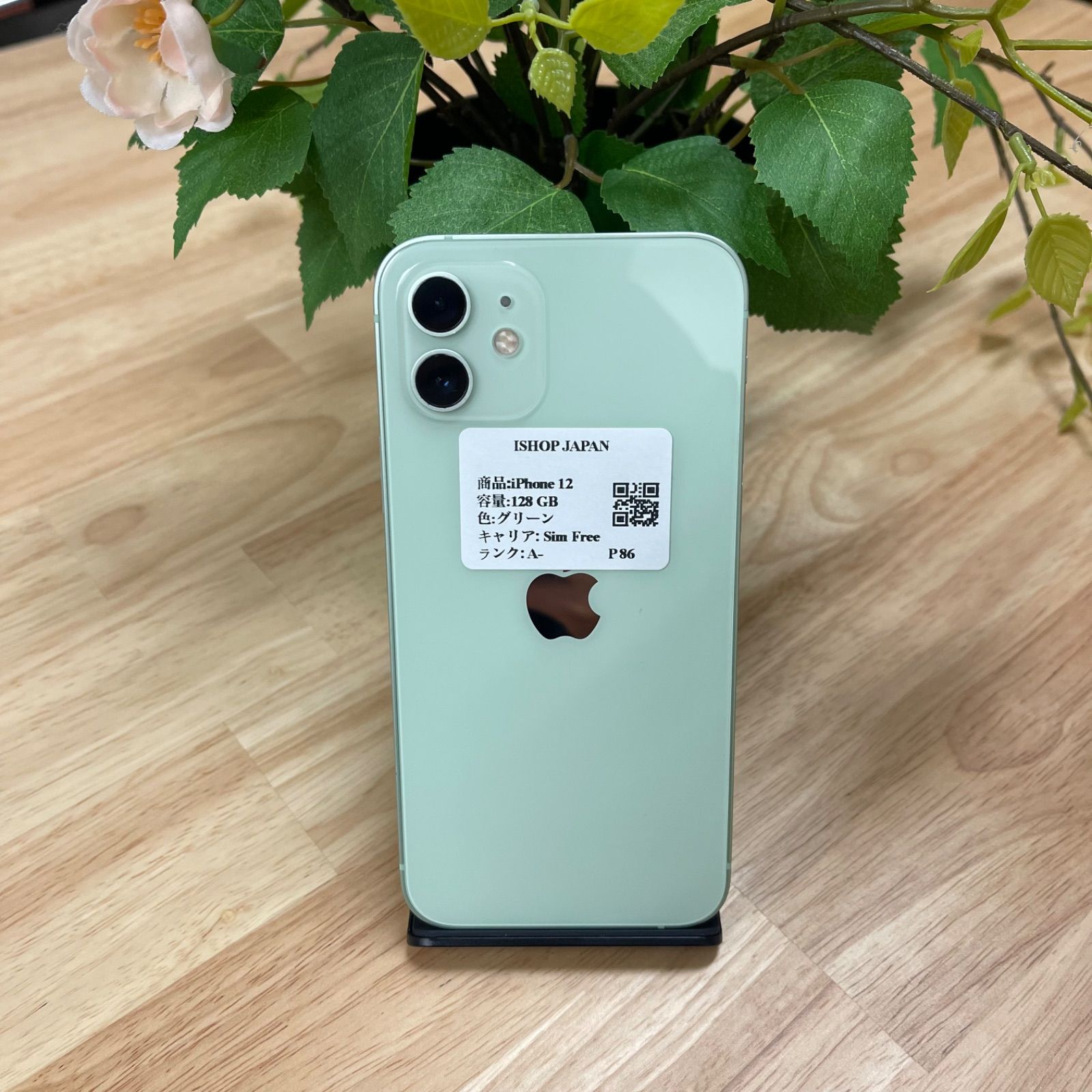 iPhone 12 128GB グリーン