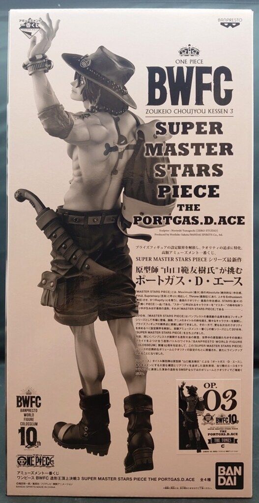 BANDAI SPIRITS アミューズメント一番くじ ワンピース BWFC 造形王頂上決戦 SUPER MASTER STARS PIECE ACE 01 C賞 ポートガス D エース THE TONES PORTGAS D ACE