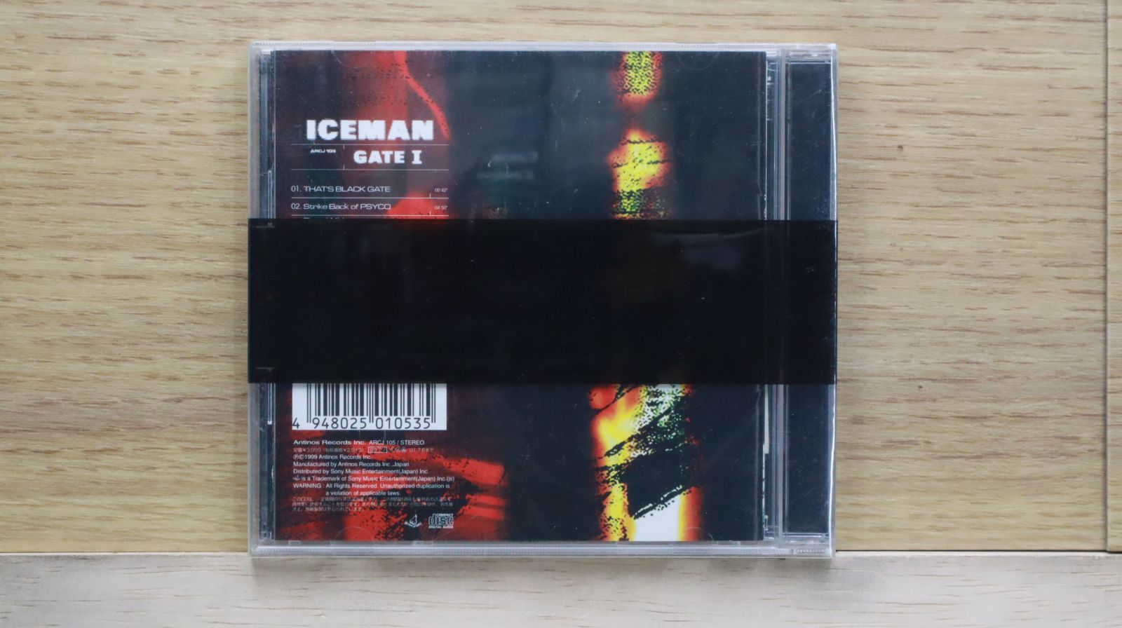 ノーマン・サリート / ヒア・アイ・アム 国内盤CD ノーマン・サリート / ヒア・アイ・アム 国内盤CD