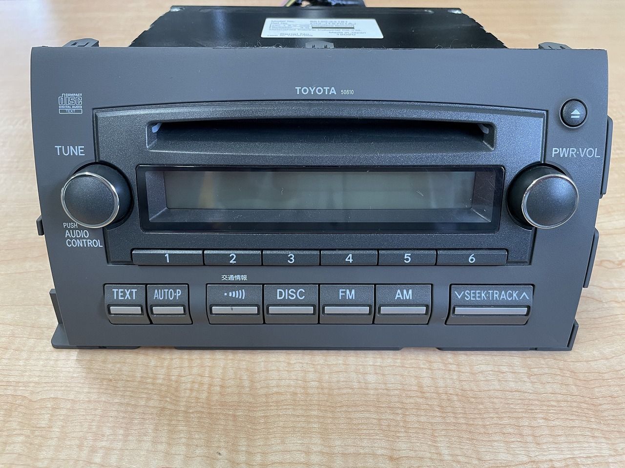 アイシス TOYOTA 純正CDステレオ 86120-44181 CQ-JT5701AJ 動作確認済