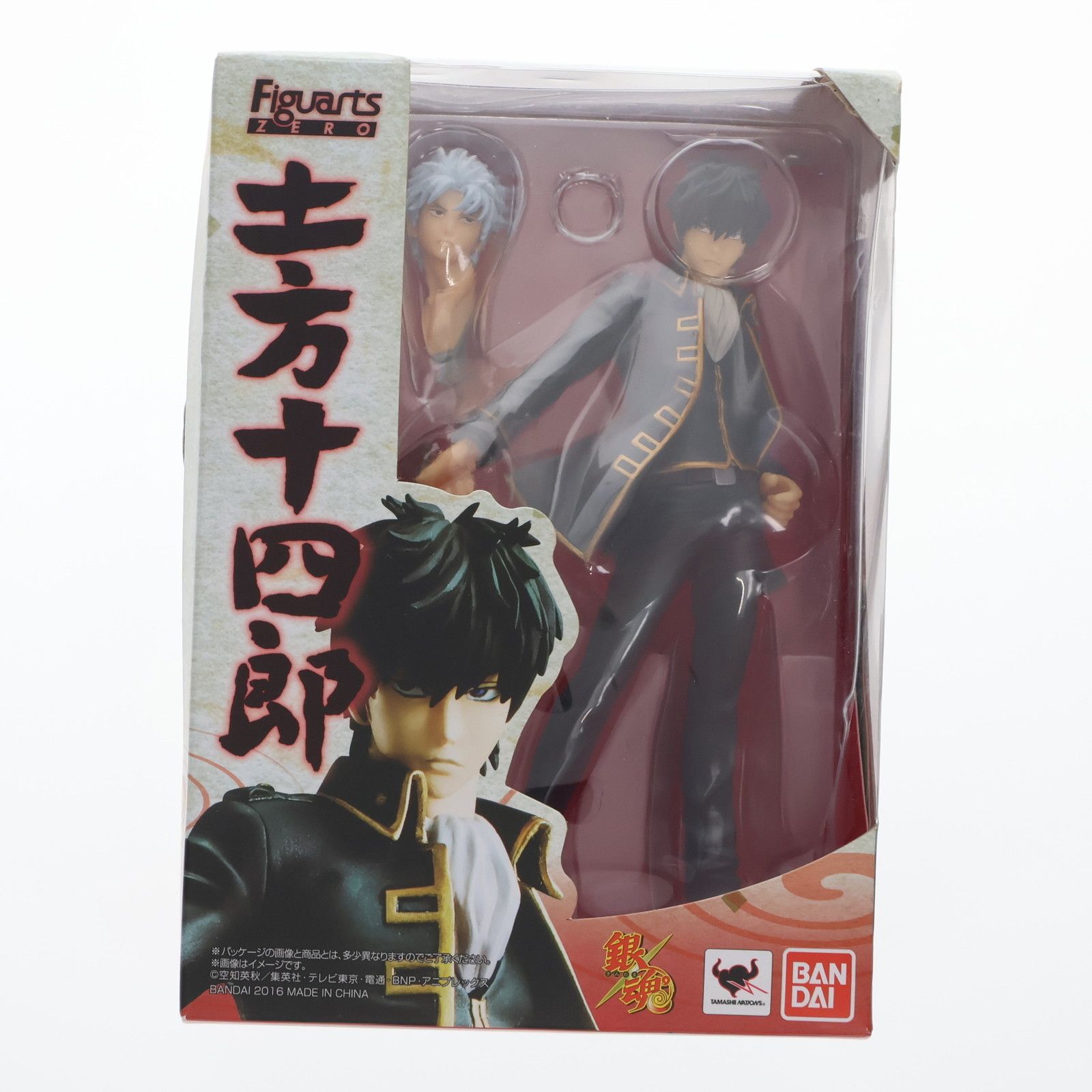 Amazon.co.jp: フィギュアーツZERO 土方十四郎 『銀魂』初回特典