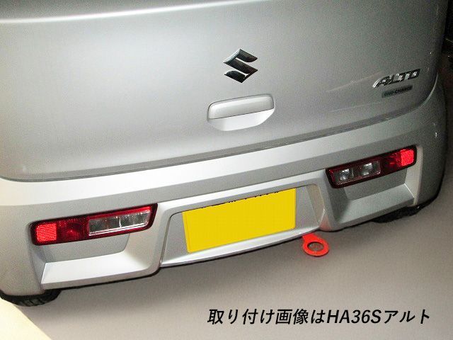 [牽引フック]MK53S スペーシア_H29/12～R5/11(リア)用レーシングフック(固定タイプ)