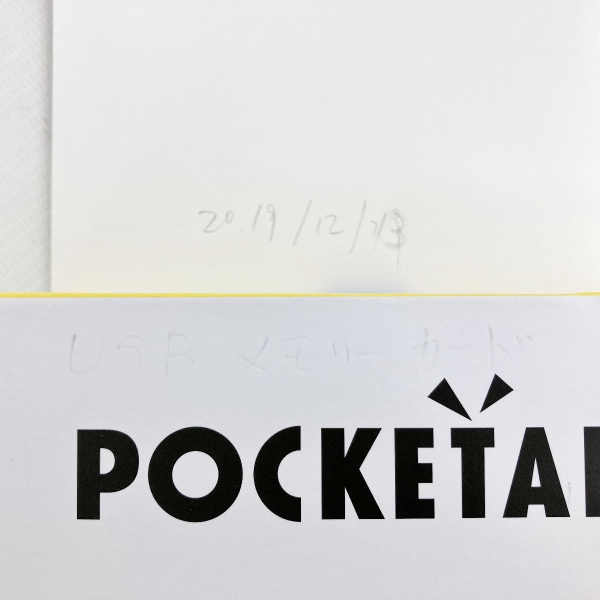 SOURCENEXT POCKETALK