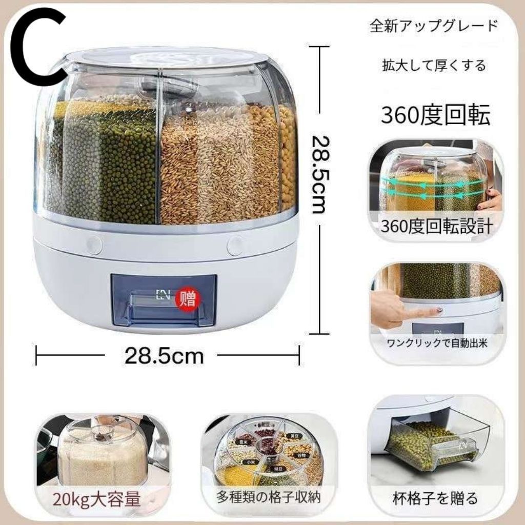 未使用品 昭和レトロ　クッキングジョア 赤 調味料入れ フード付き 未使用品 昭和レトロ クッキングジョア 赤 調味料入れ フード付き 未