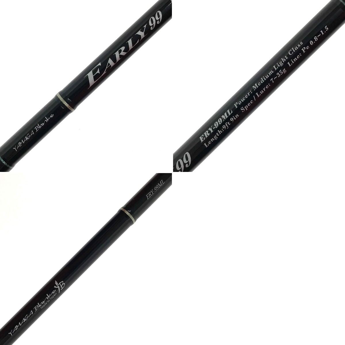 ##YAMAGA Blanks ヤマガブランクス アーリー99ML フォーサーフ ERY-99ML