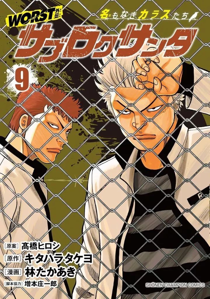 わたるがぴゅん! 1〜56巻　49巻なし 希少！ わたるがぴゅん! 1〜56巻 49巻なし 希少！ 漫画
