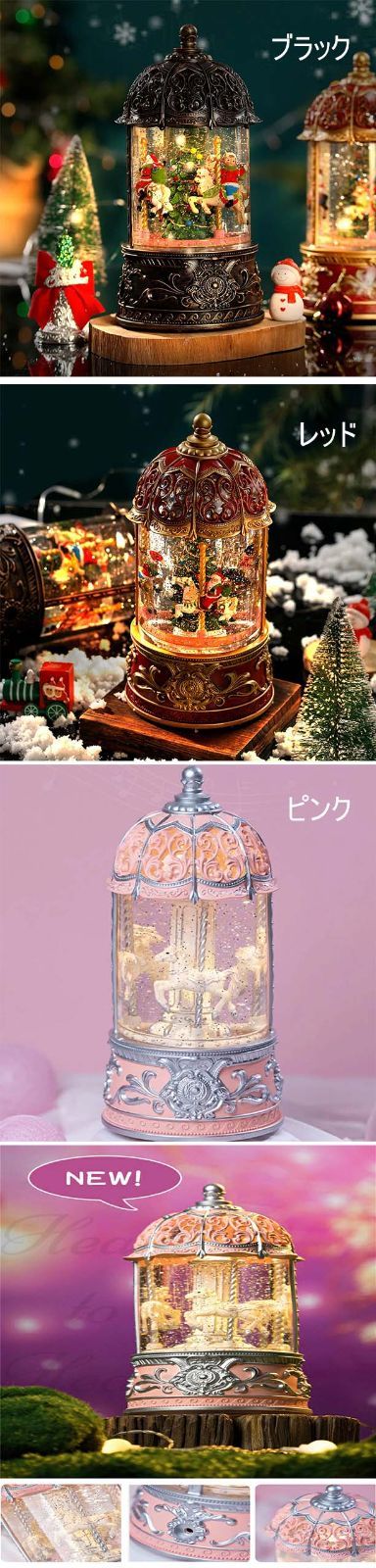 クリスマススノードーム　もろびとこぞりてオルゴール付き スノードーム ギフトボックス クリスマス Lewondr ランタン