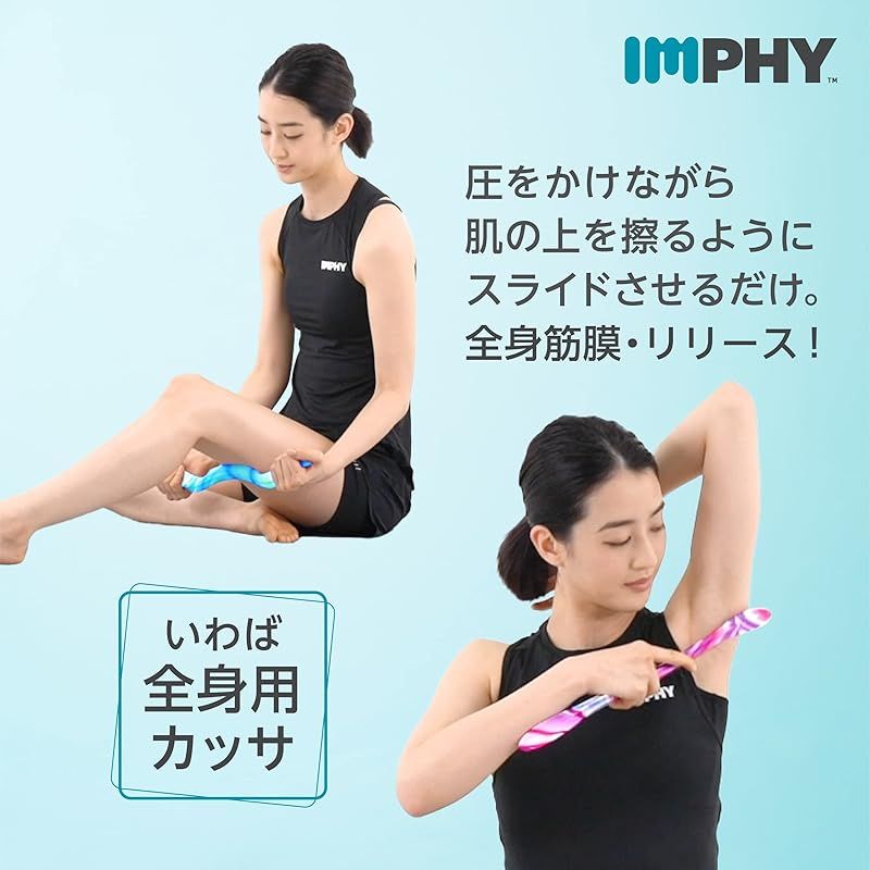 リリース スティック