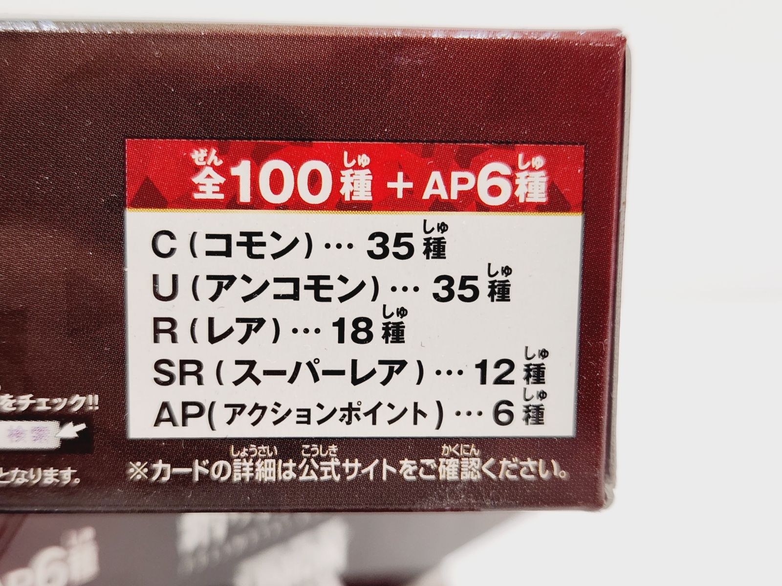 小牧店】テープ付き・未開封／ユニオンアリーナ 鋼の錬金術師 3BOX