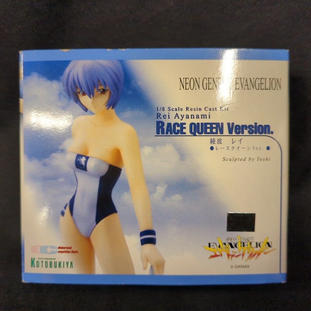 綾波レイ(転校生バージョン) (ガレージキット) - ホビーサーチ