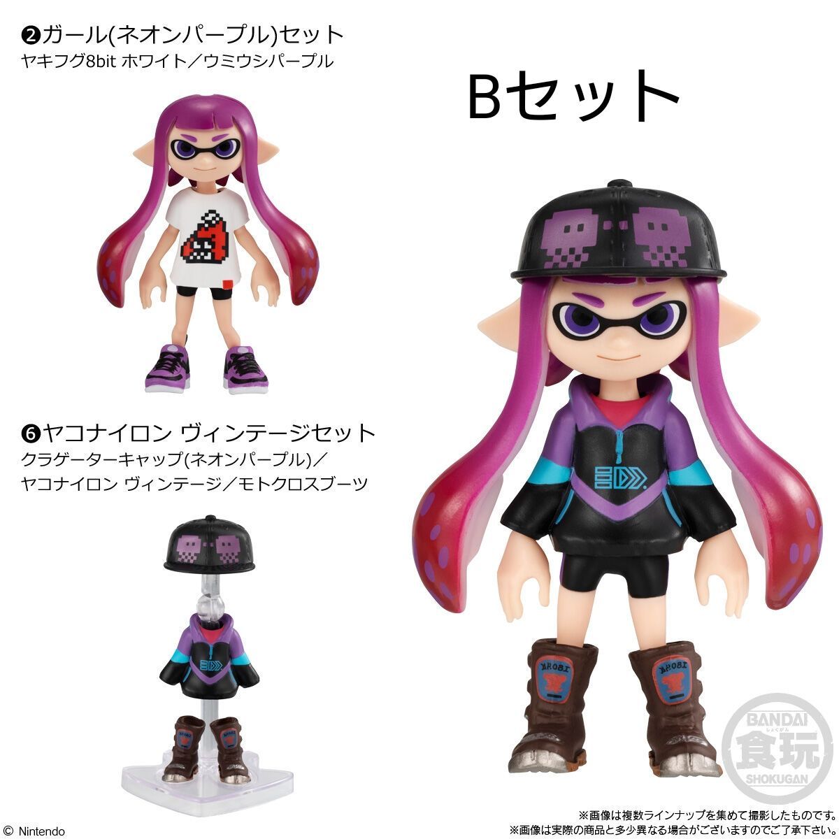 スプラトゥーン2 きせかえギアコレクション未開封BOX＋イエロー、ピンクセット Amazon | スプラトゥーン2 きせかえギアコレクション ［2.ガール