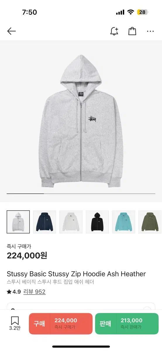STUSSY ベーシック フードジップアップ M 購入 STUSSY BASIC ZIP FOOD