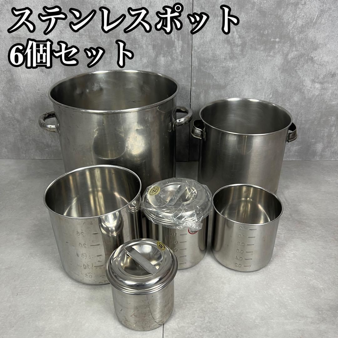 フォローで20％割クーポン配布中 ステンレスポット6個セット 厨房用品 業務用 寸胴鍋 飲食店 調理器具 25G6170TR0000-03