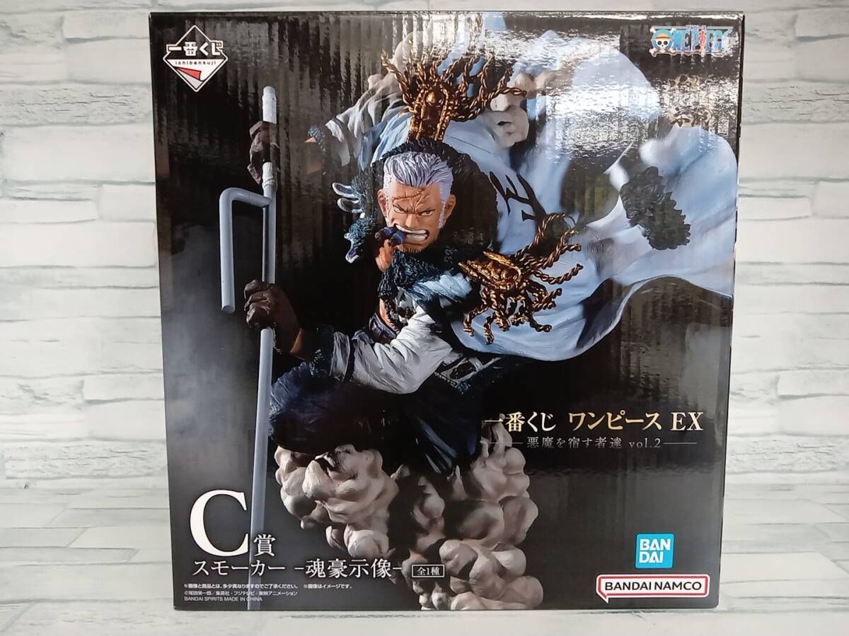 C賞 スモｰカｰ -魂豪示像- 一番くじ ワンピｰス EX 悪魔を宿す者