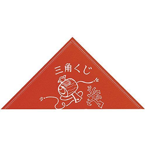 Style 三角くじ 小槌 等級なし タカ印 くじ 5-450 三角くじ 小槌 等級なし 1200枚