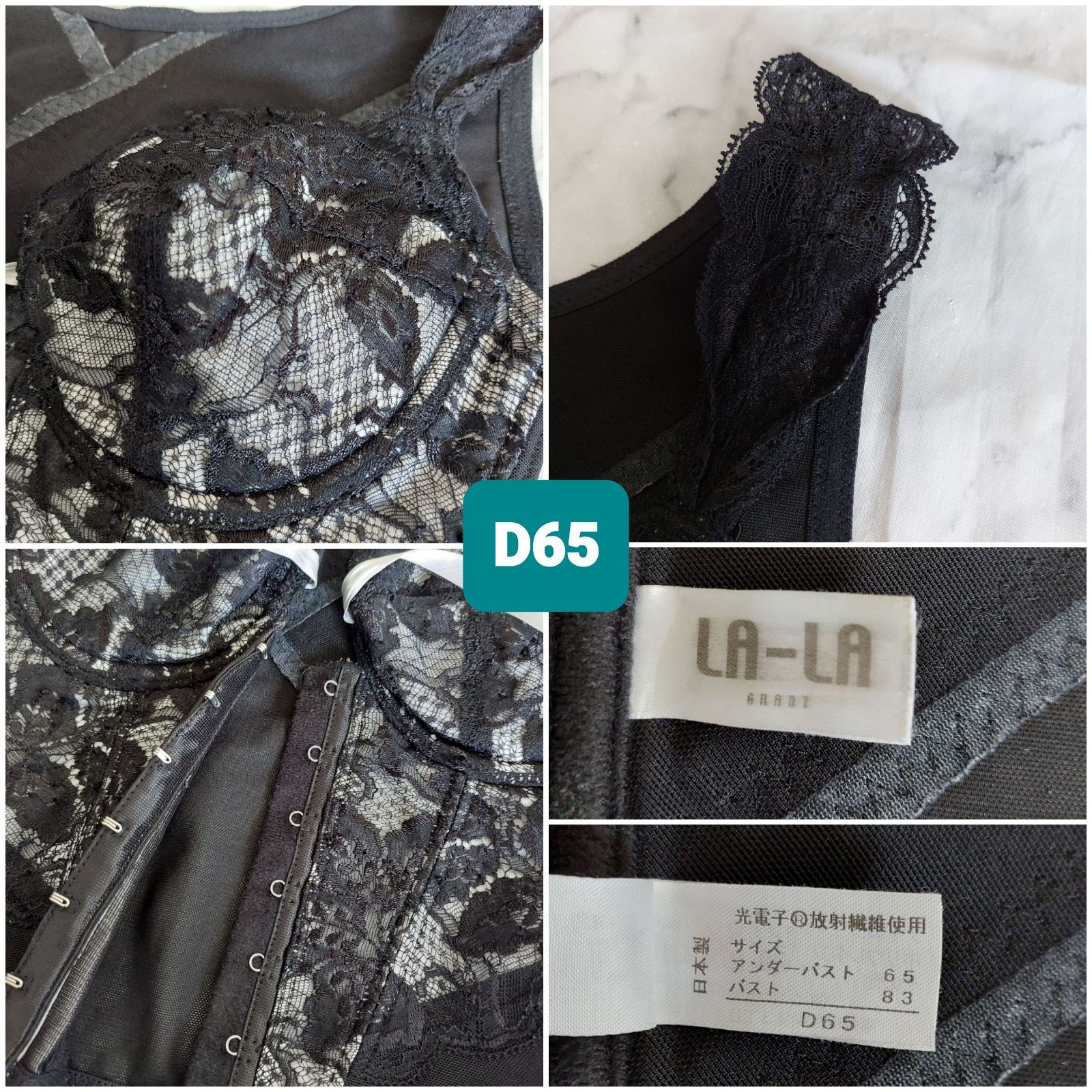 グラントイーワンズ LALA Grant ニッパービスチェ　 D65 グラントイーワンズ LaLa GRANT ニッパービスチェ D65 下着