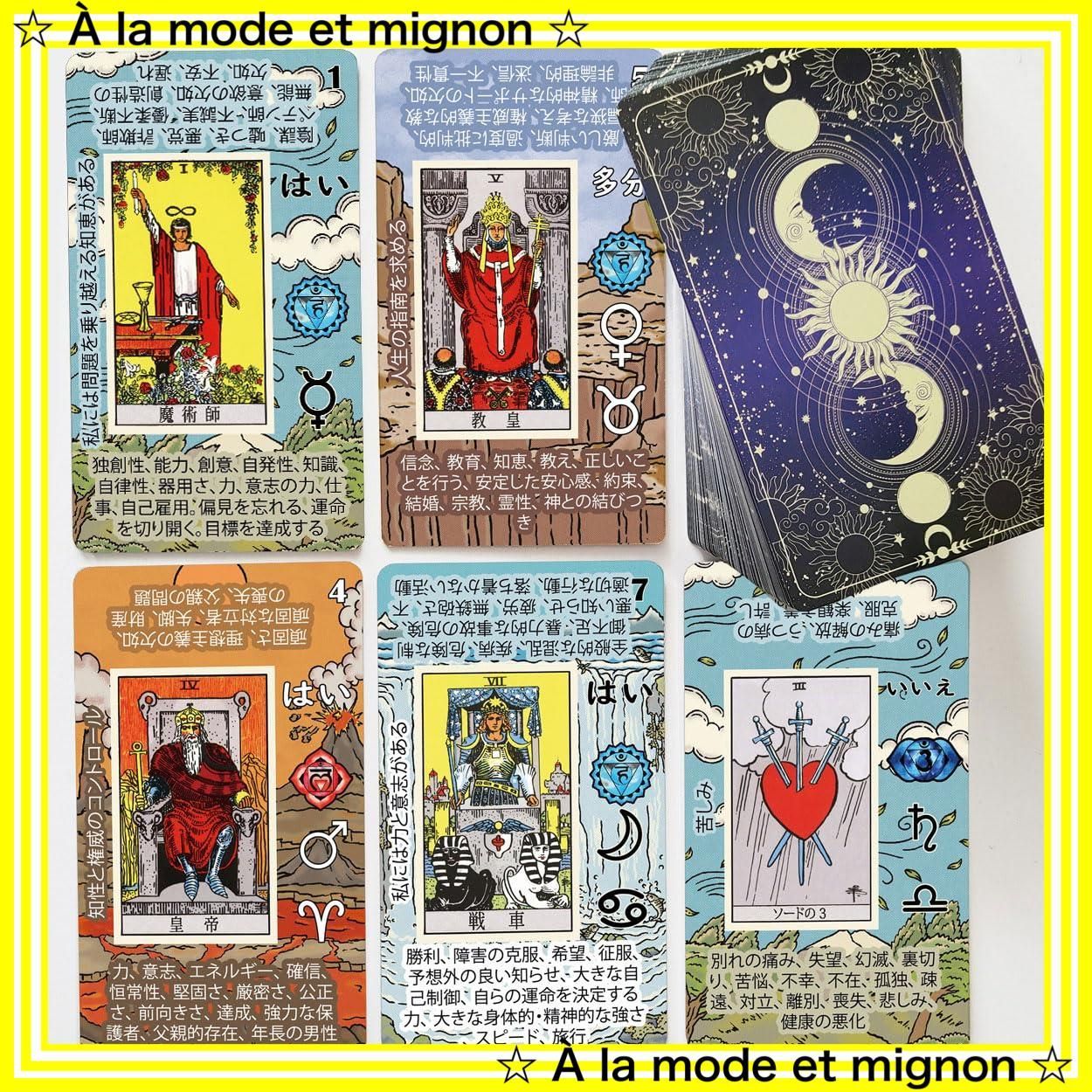 日本語) デッキです。 カードを学び、初心者向けのタロット、カードに書かれた意味を持つ簡単ですぐに読めるタロット タロット - 簡単なタロット  在庫処分】簡単なタロット - タロット カードを学び、初心者向けのタロット、カードに書かれた意味を持つ簡単ですぐに読める ...