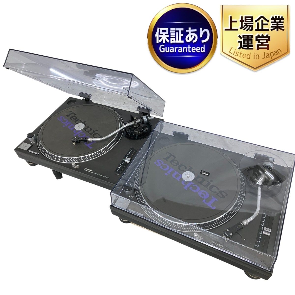 Technics テクニクス SL1200MK3 ターンテーブル レコードプレーヤー ペアセット 中古 W9112884 - メルカリ