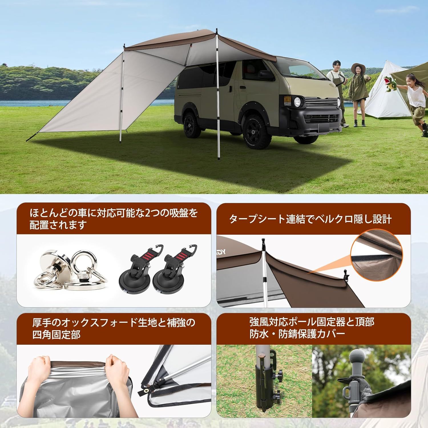 タープ テンションポール伸縮版