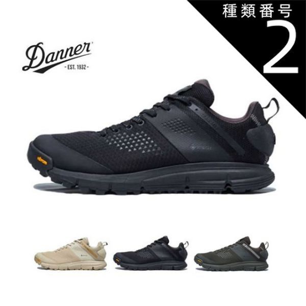 種類2：MOJAVE-DESERT/US8.0(26.0cm) ダナー スニーカー ゴアテックス トレイル メッシュ DANNER TRAIL 2650 GTX トレラン アウトドア (240321)
