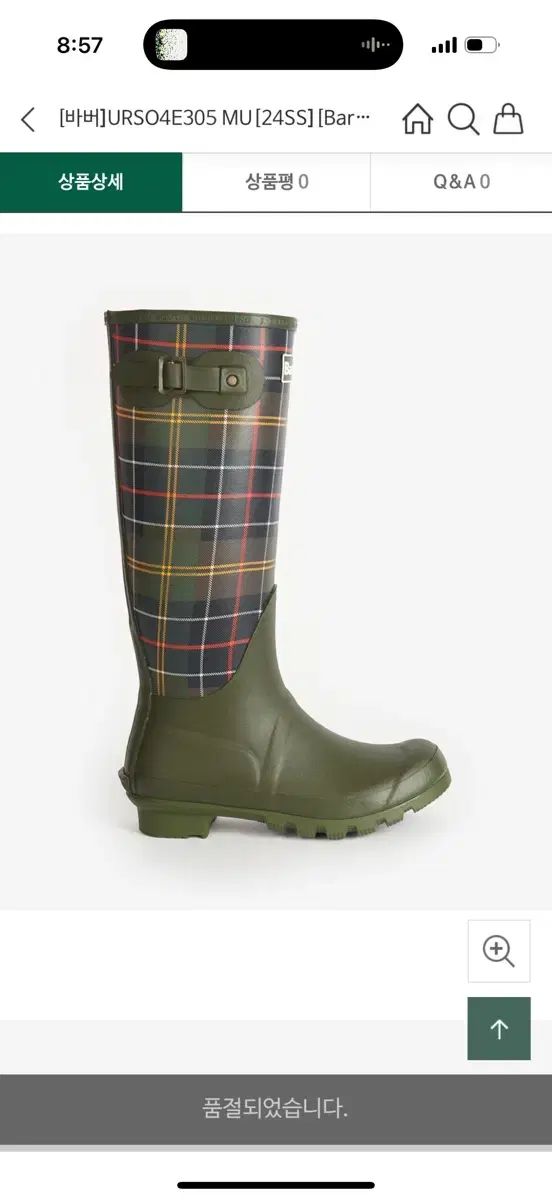 Barbour Barbour
