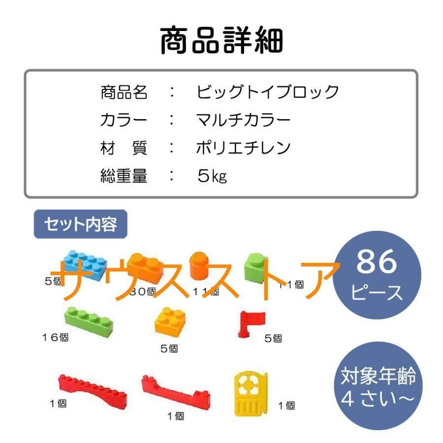 保育園 パズル