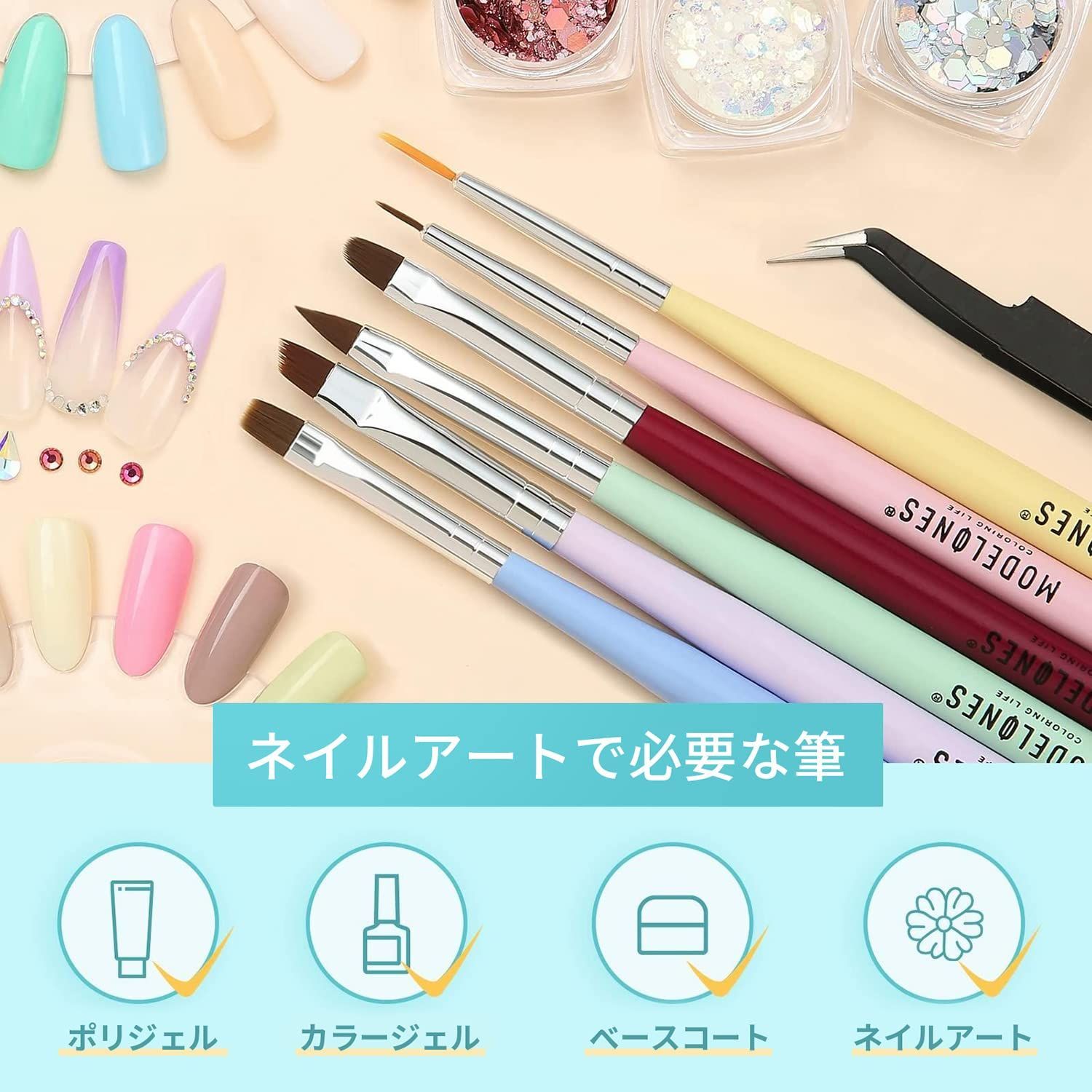 ジェルネイル用筆セット ネイル筆セット ふでセット ネイル